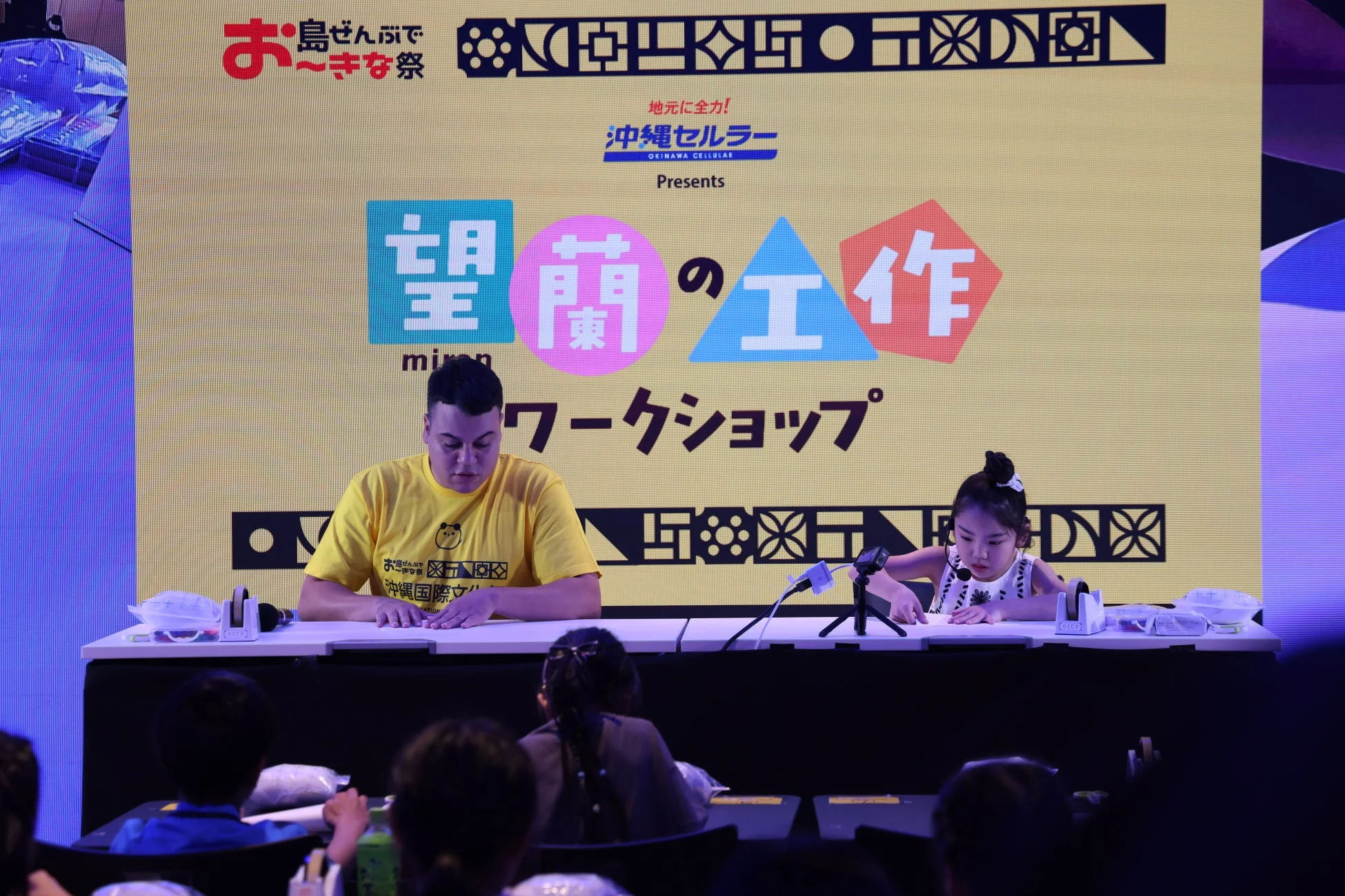 望蘭の工作ワークショップ