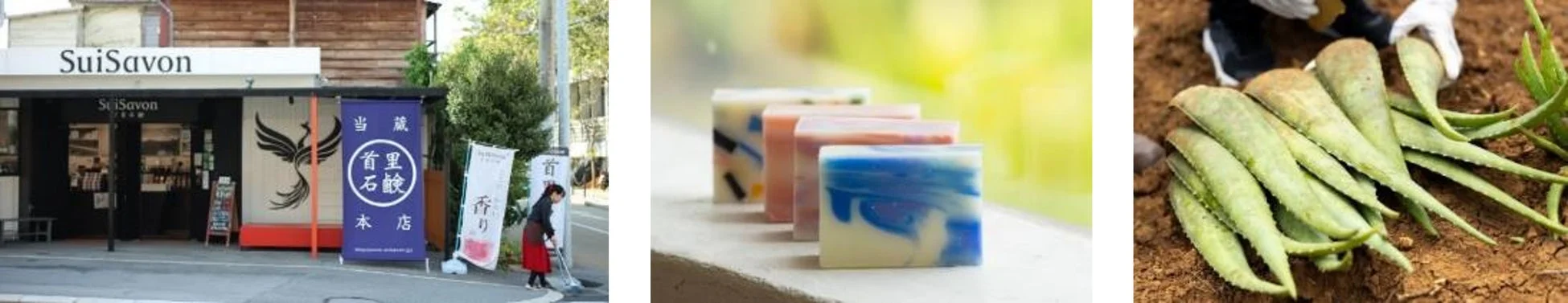 SuiSavon-首里石鹸-店舗外観と商品