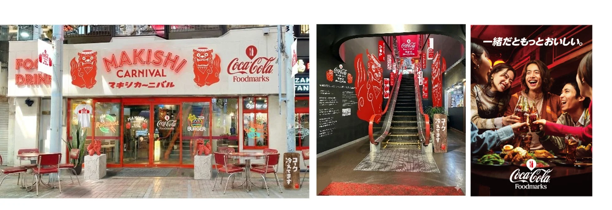 MAKISHI CARNIVALでのFoodmarksプロモーション