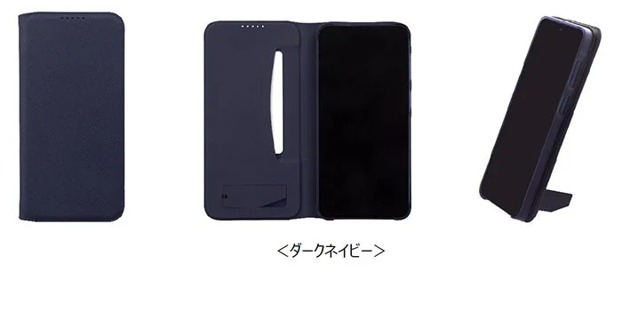 SC-54Gスタンドスマートフリップケース ダークネイビー