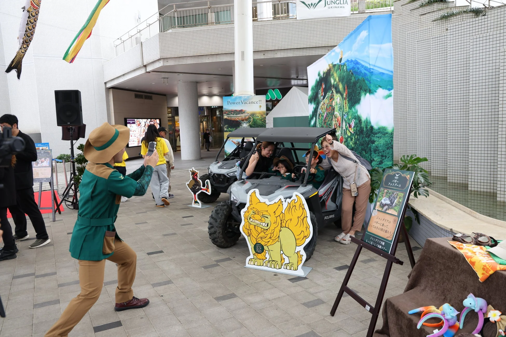 ジャングリア体験ツアー