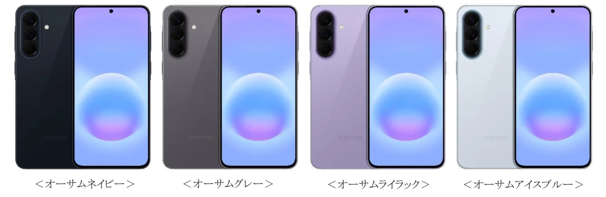 Samsung Galaxy A57 5G 全4色