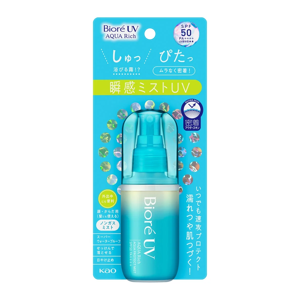 Biore UV AQUA Rich 瞬感ミストUV