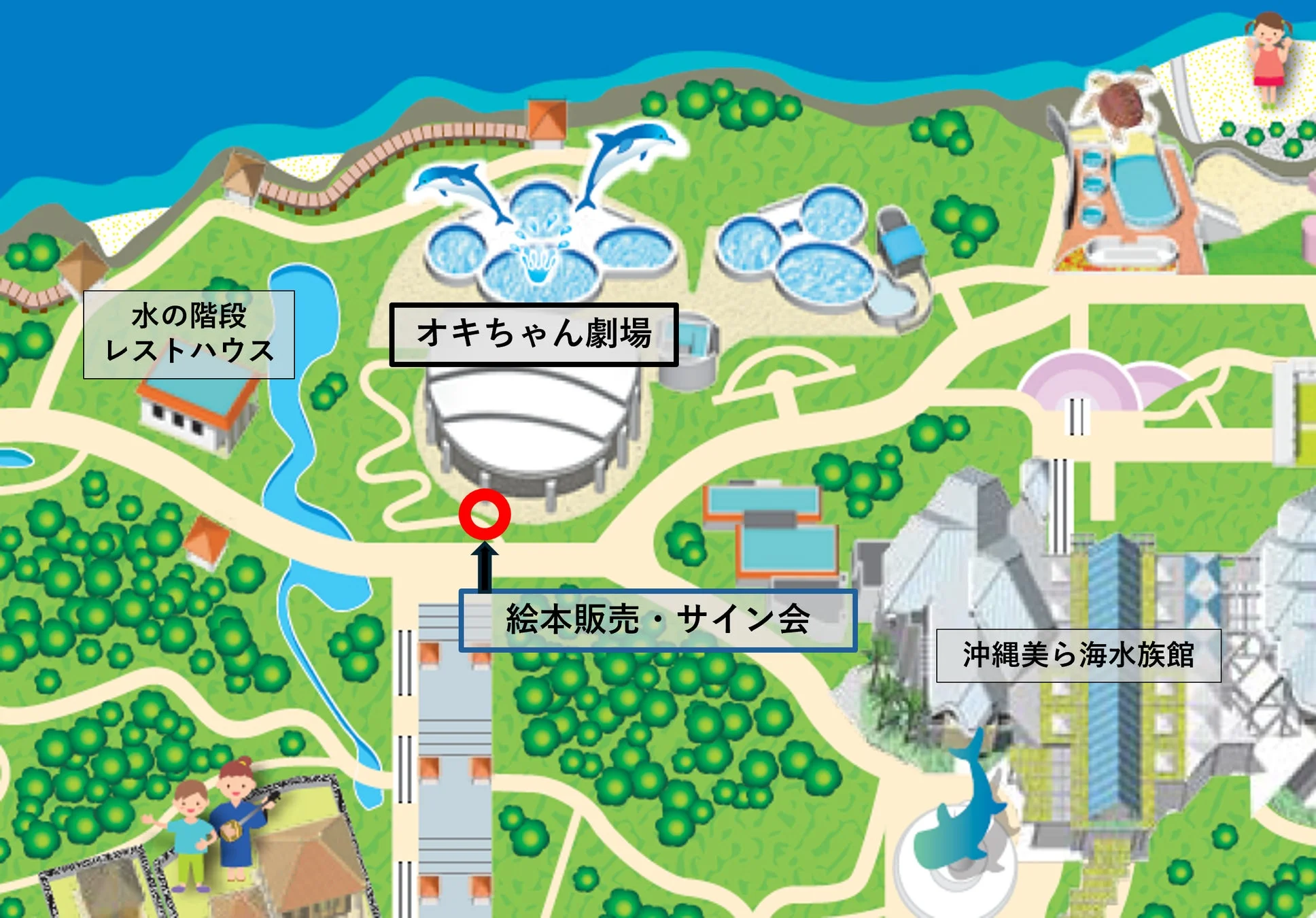 沖縄美ら海水族館周辺施設の地図
