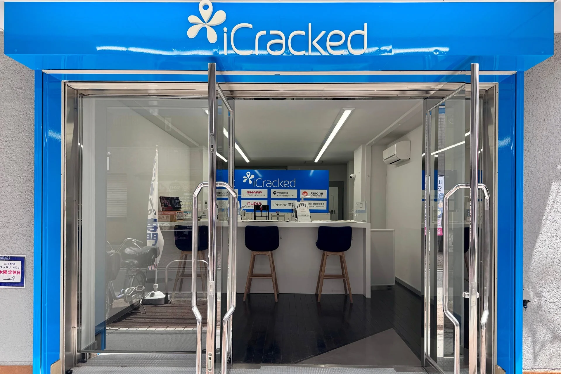 iCracked Store 川越 外観