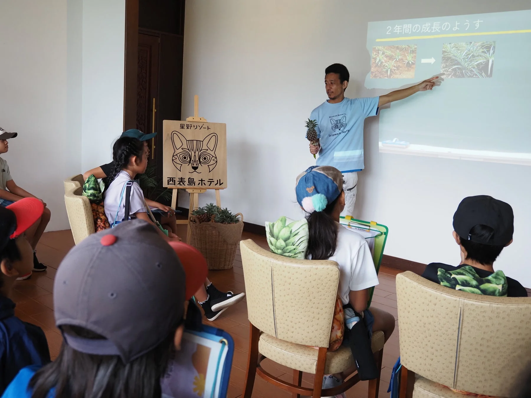 プレゼンテーションの様子