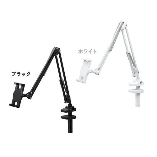 アームスタンドのブラックとホワイトの比較