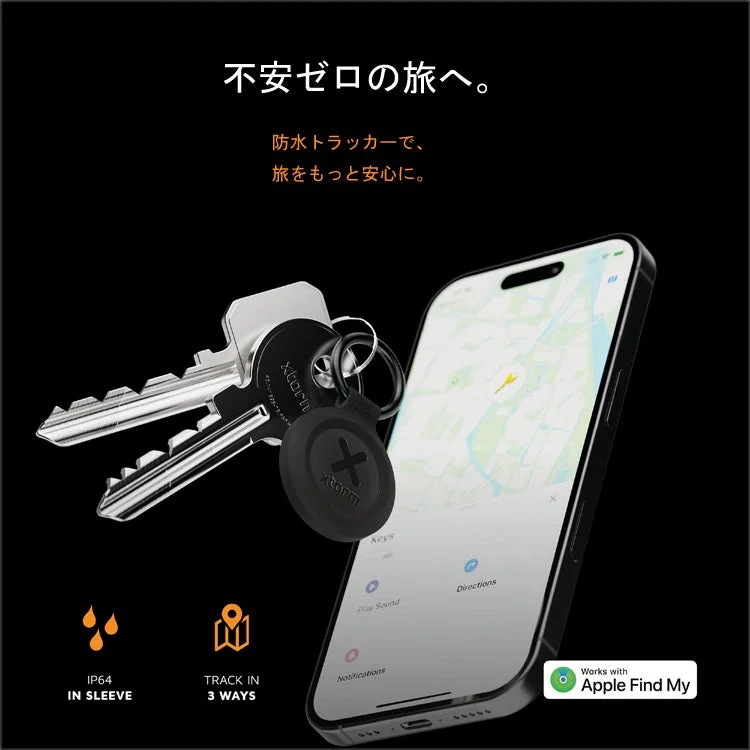 不安ゼロの旅へ