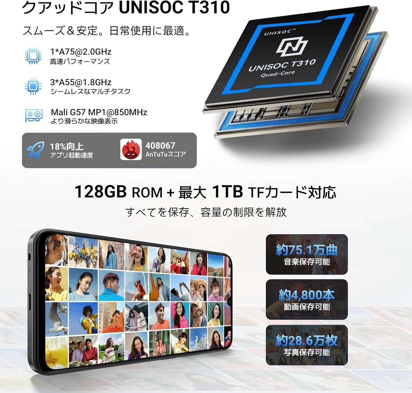 最大16GB RAMと128GBストレージ