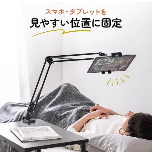 寝ながらタブレットで動画を見る様子