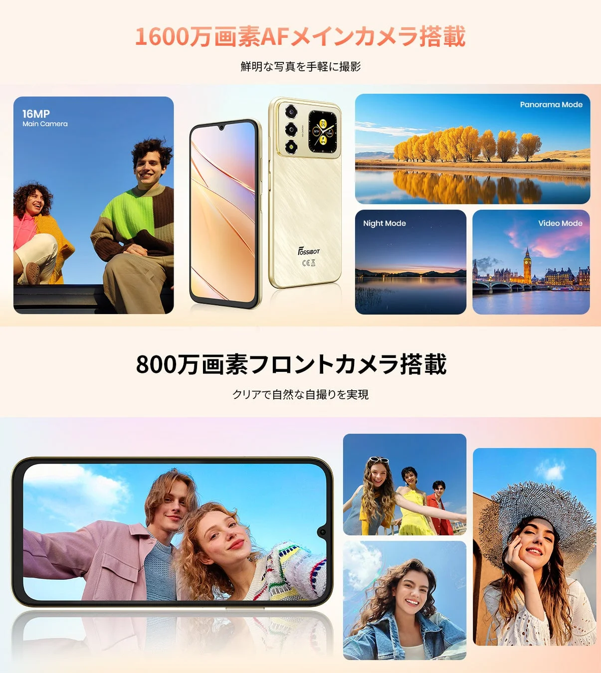 FOSSiBOT S7のカメラ性能