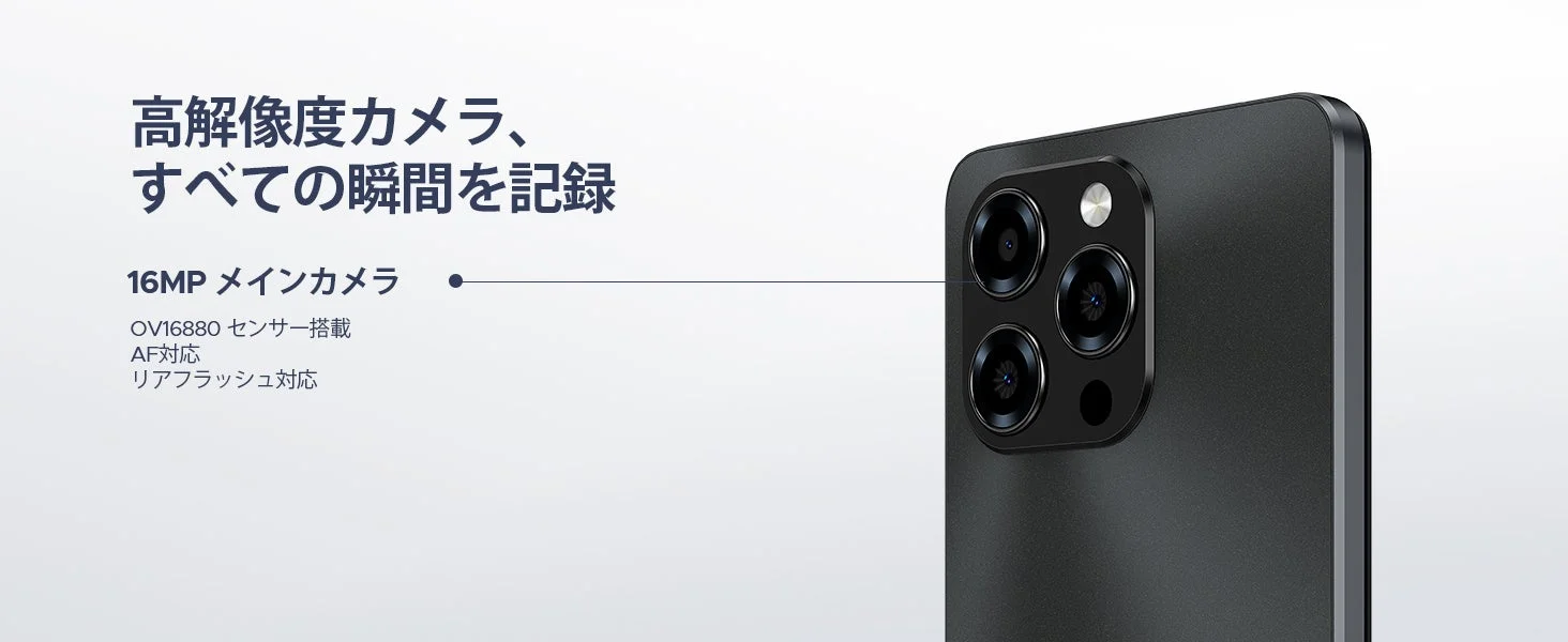 高解像度カメラ