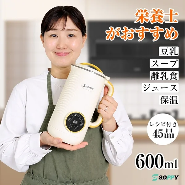 調理家電