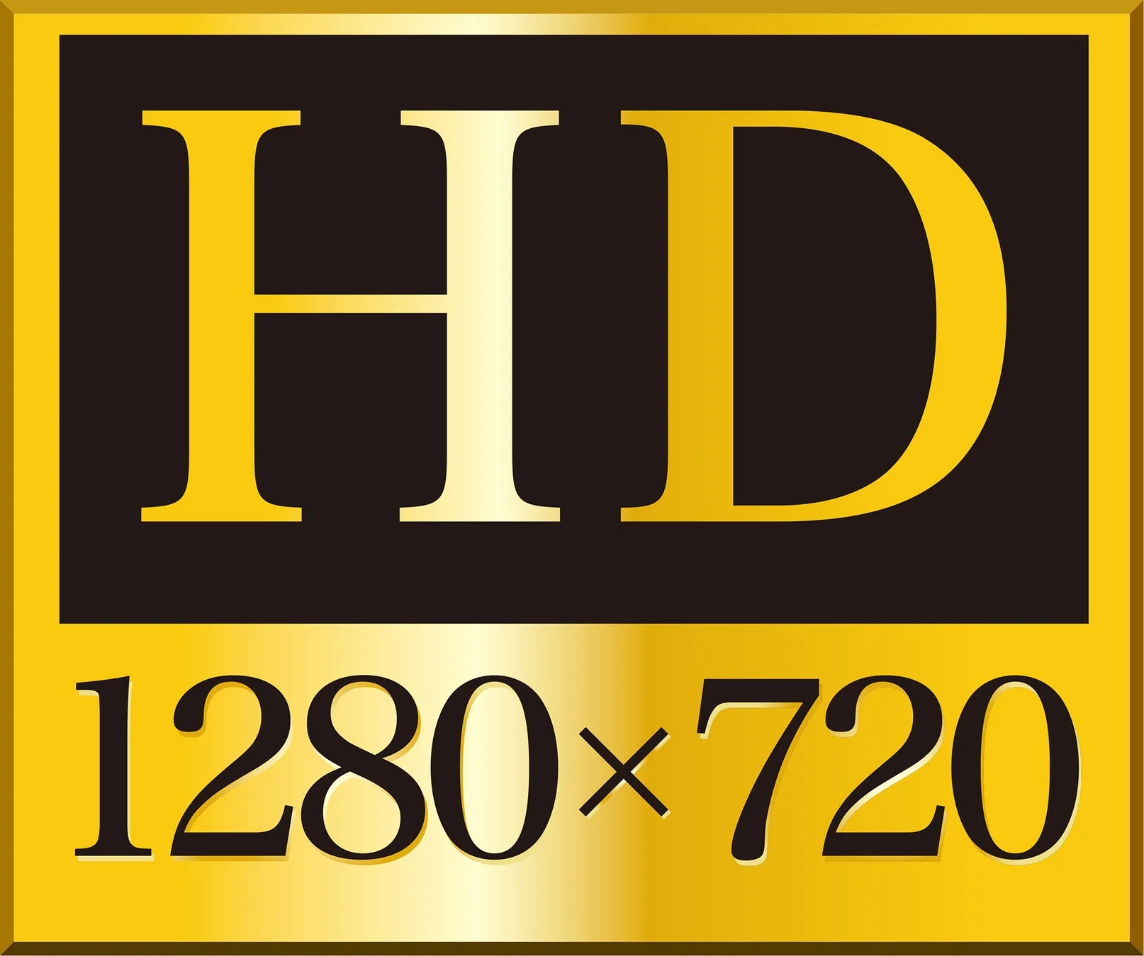 HD（High Definition）のロゴと、その解像度である1280x720ピクセルを示す画像
