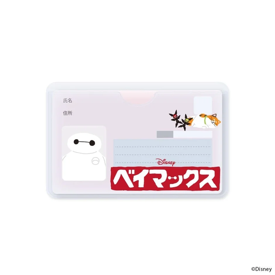 ベイマックスのカードケース