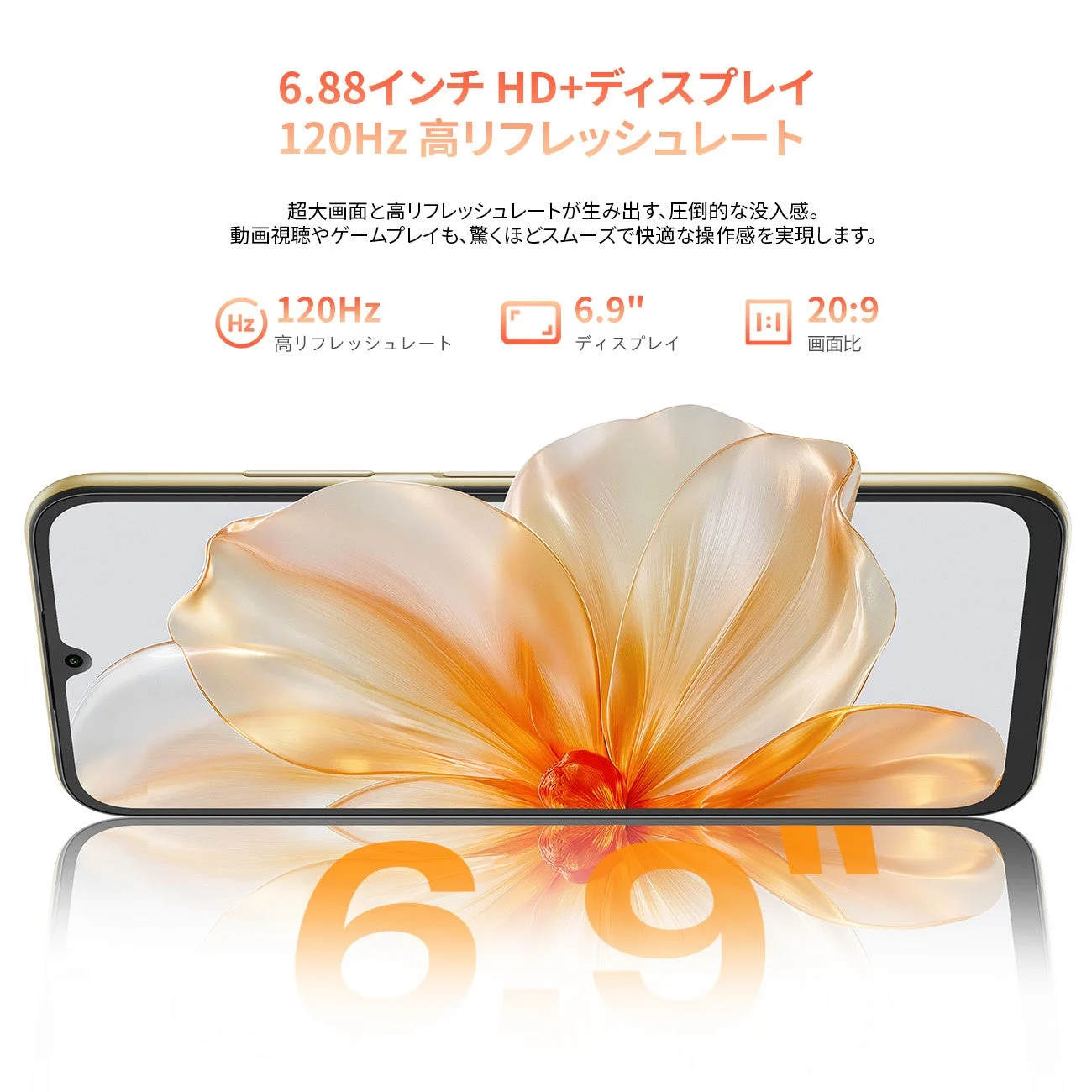 FOSSiBOT S7のディスプレイ