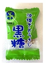 沖縄産さとうきびを使用した黒糖の個包装されたお菓子