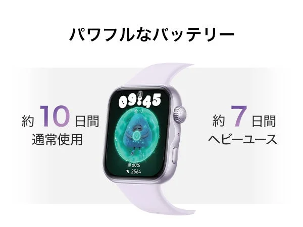 HUAWEI WATCH FIT 5のバッテリー持続時間
