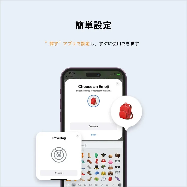 簡単設定