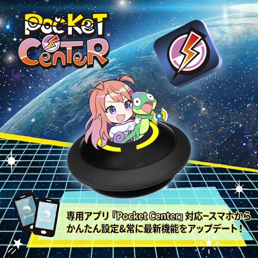 専用アプリPocket Center