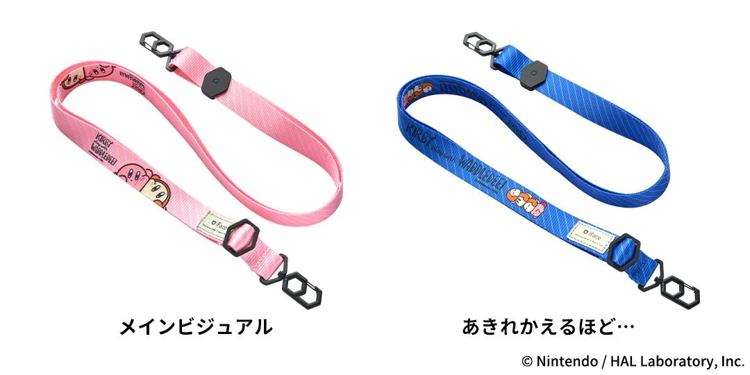 iFace Hang and ショルダーストラップ