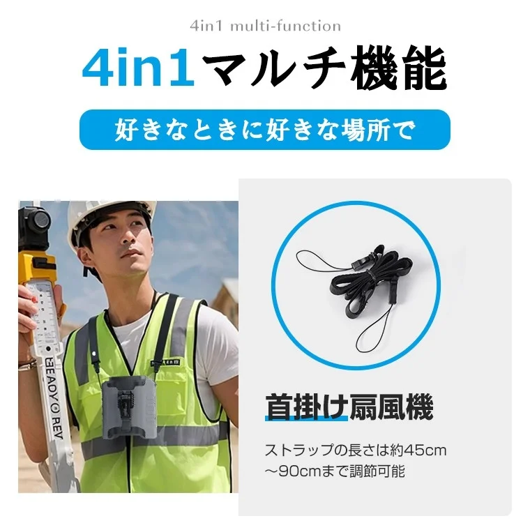 4WAY首掛け