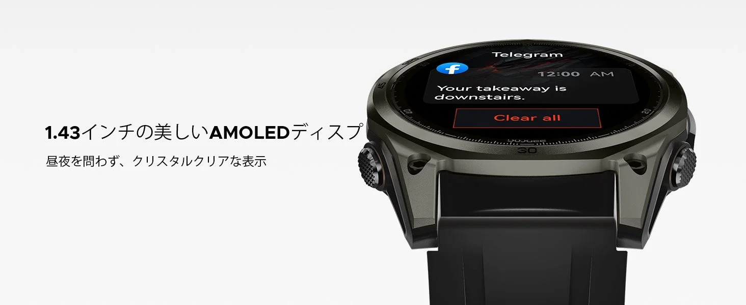 AMOLEDディスプレイ表示のスマートウォッチ