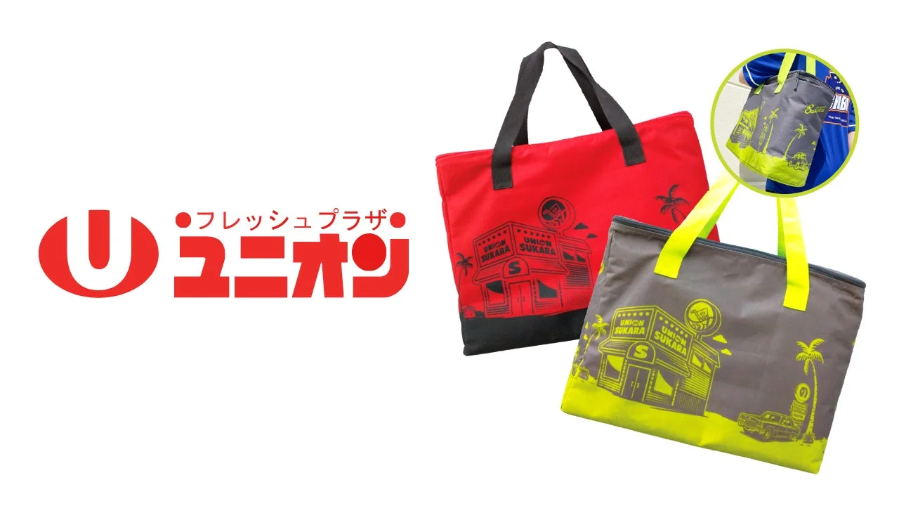 フレッシュプラザユニオンのエコバッグ