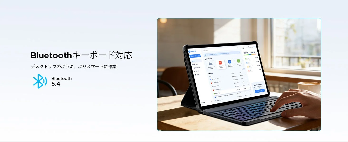 Bluetoothキーボード対応