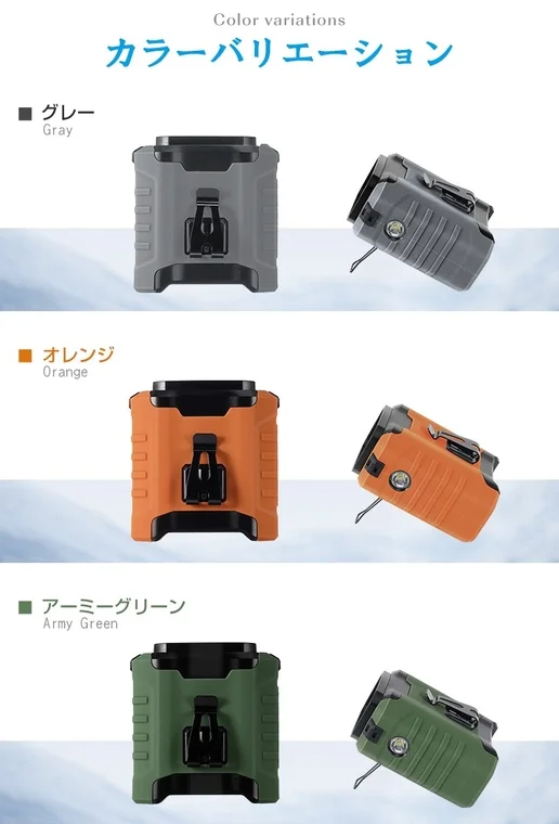 カラーバリエーション1