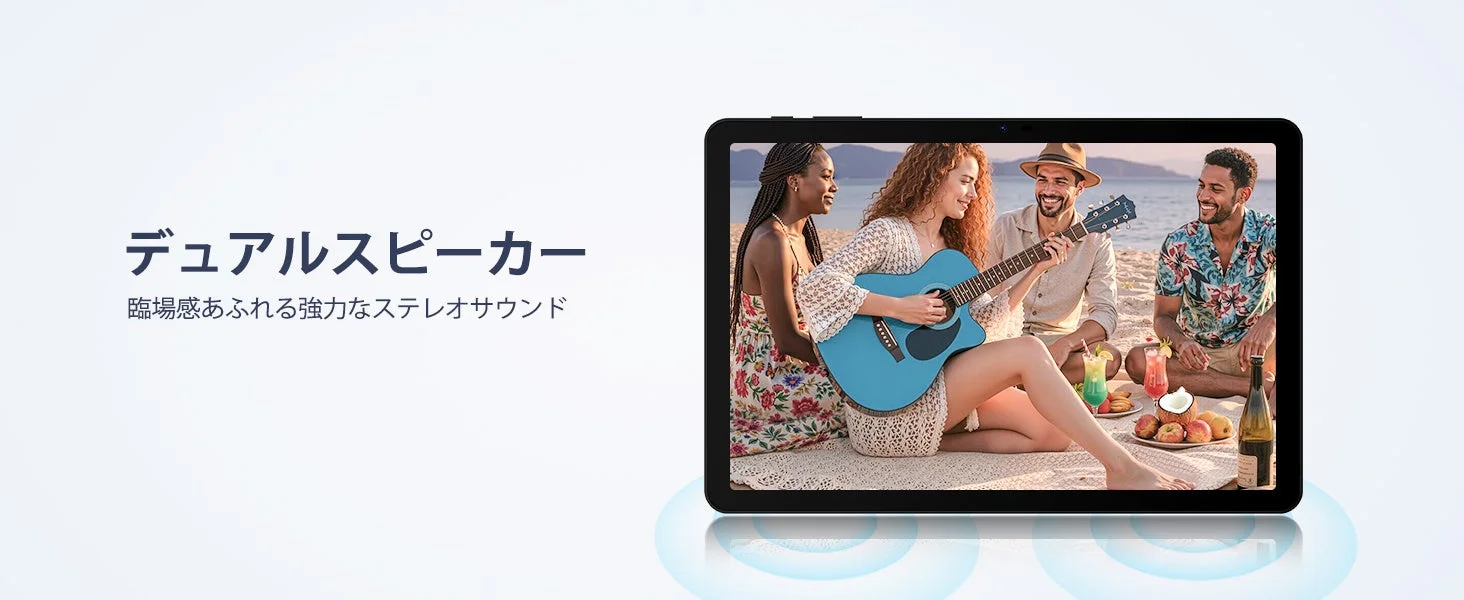 デュアルスピーカーで楽しむ音楽