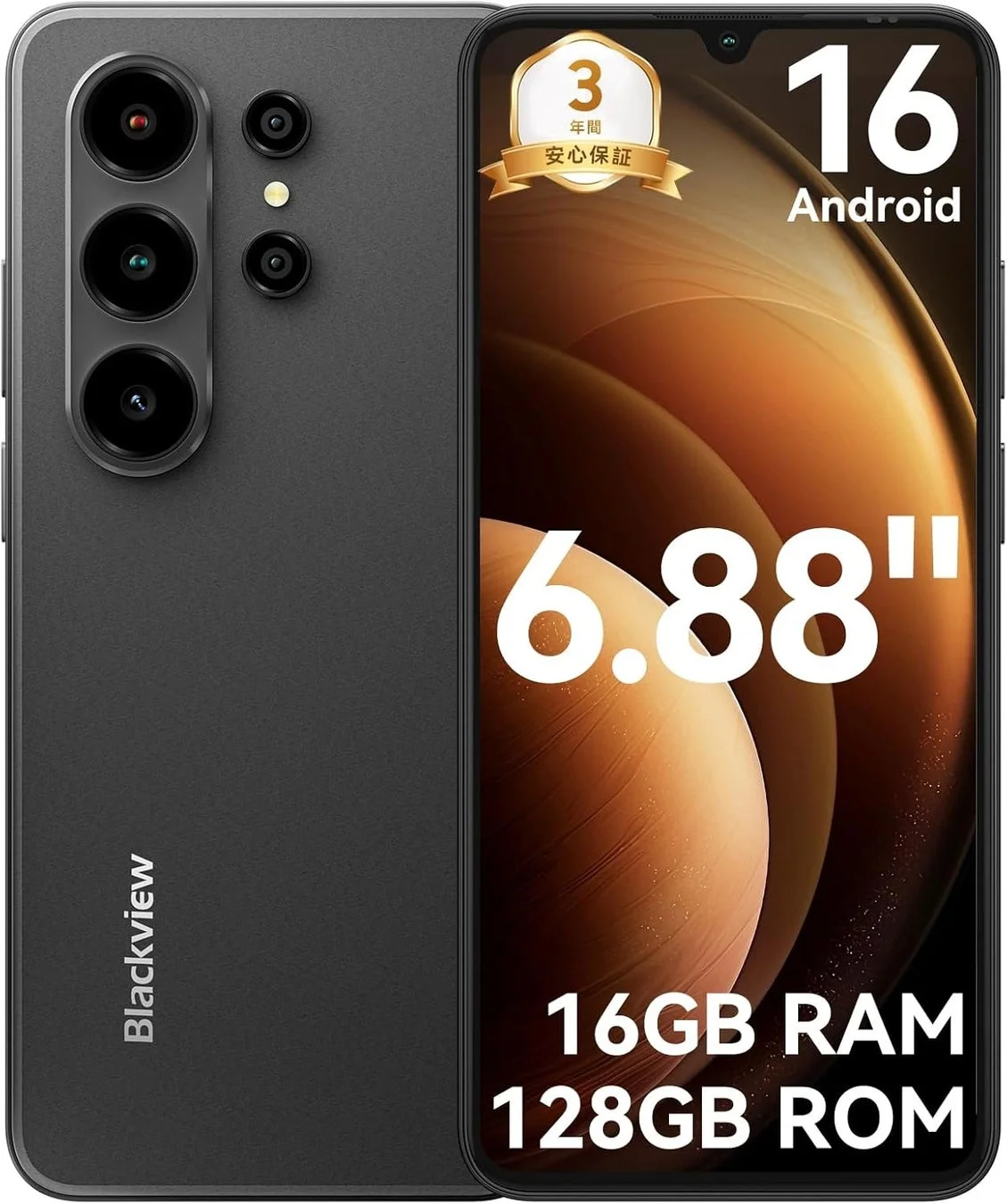 Android 16搭載スマホが1万円台で購入可能