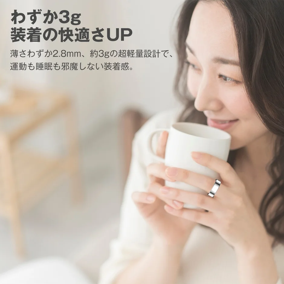 わずか約3g、ストレスフリーな装着感