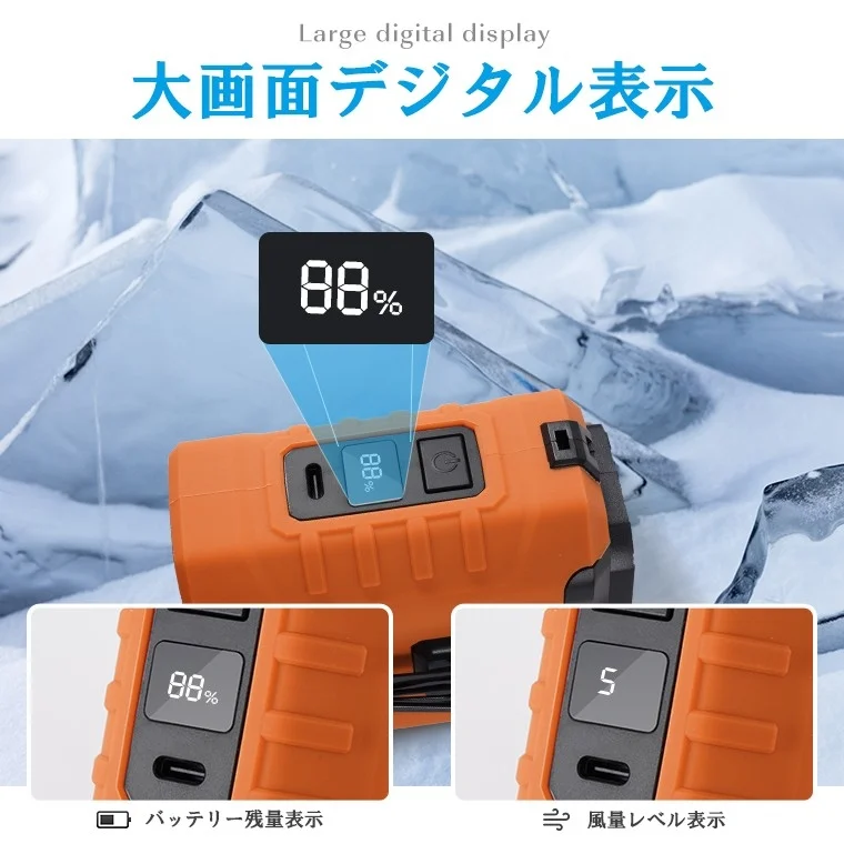 残量表示