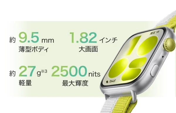 HUAWEI WATCH FIT 5の薄型軽量ボディと大画面