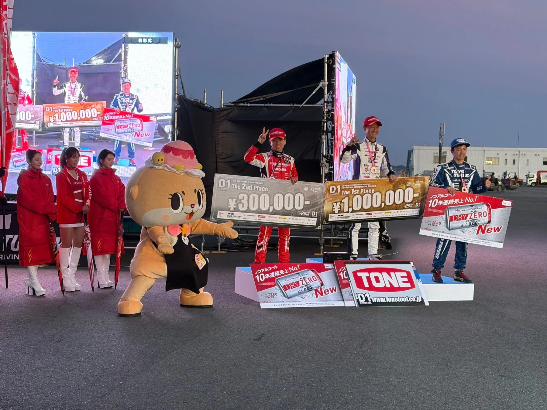 D1 GRAND PRIX 表彰式
