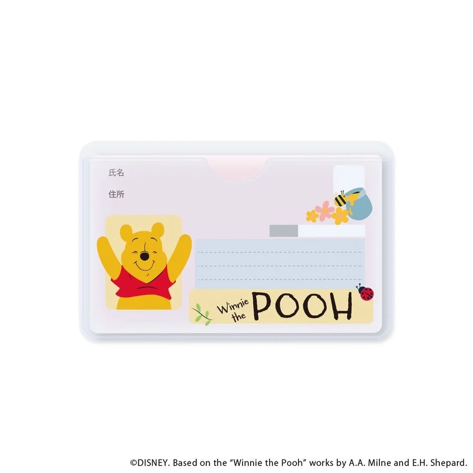 くまのプーさんのカードケース