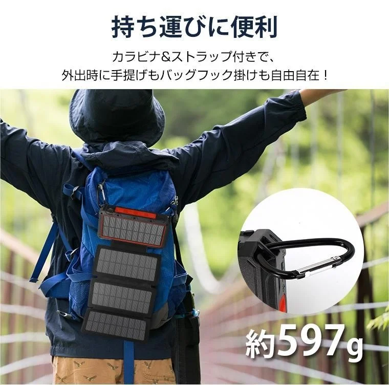 持ち運びに便利