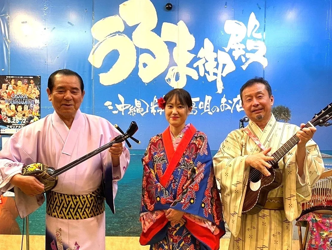 沖縄民謡の生ライブ