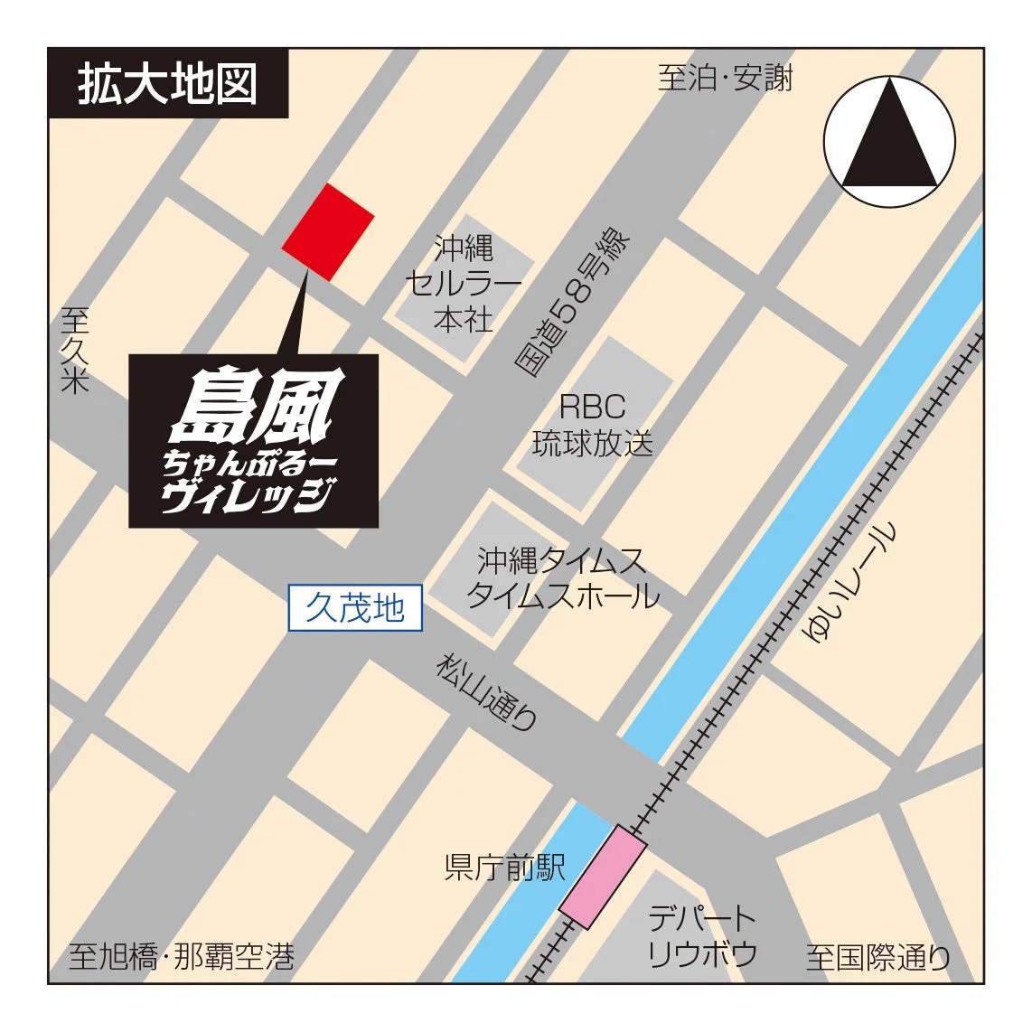拡大地図