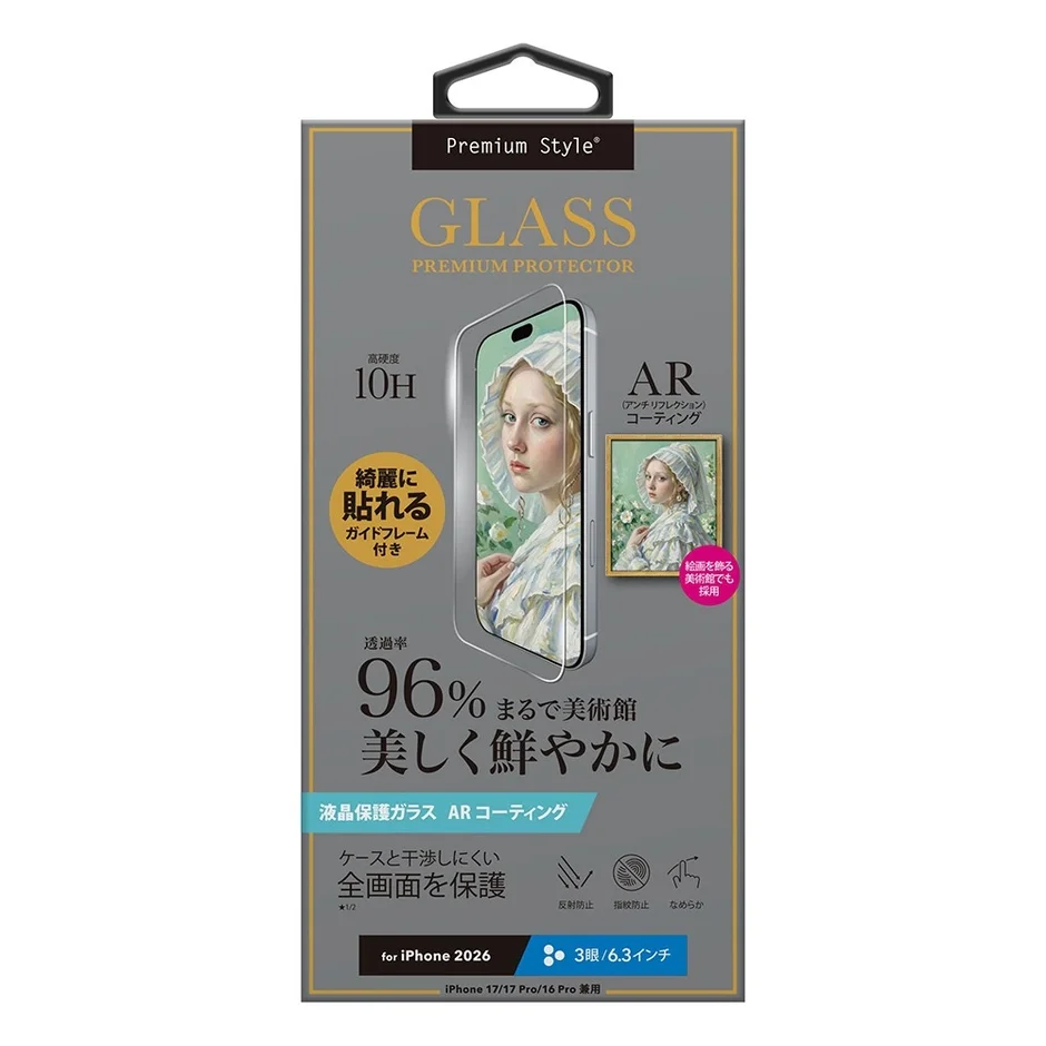 ARコーティング液晶保護ガラス