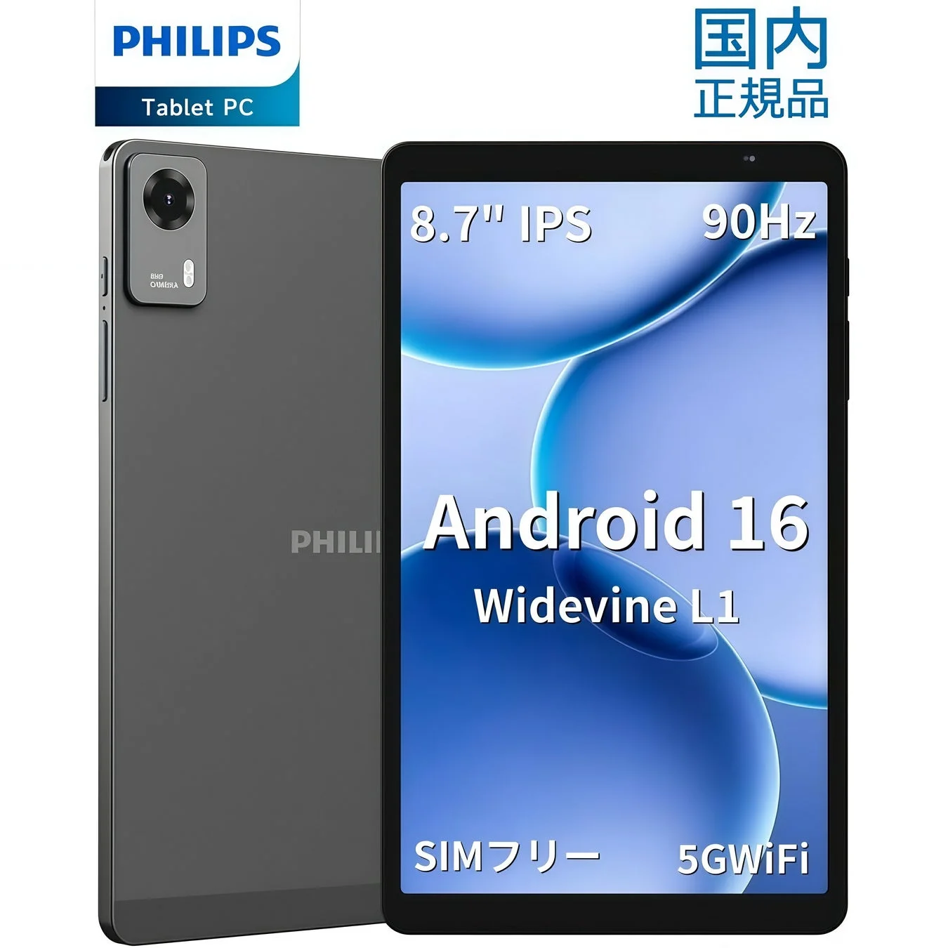 PHILIPS Tablet PC T7335
