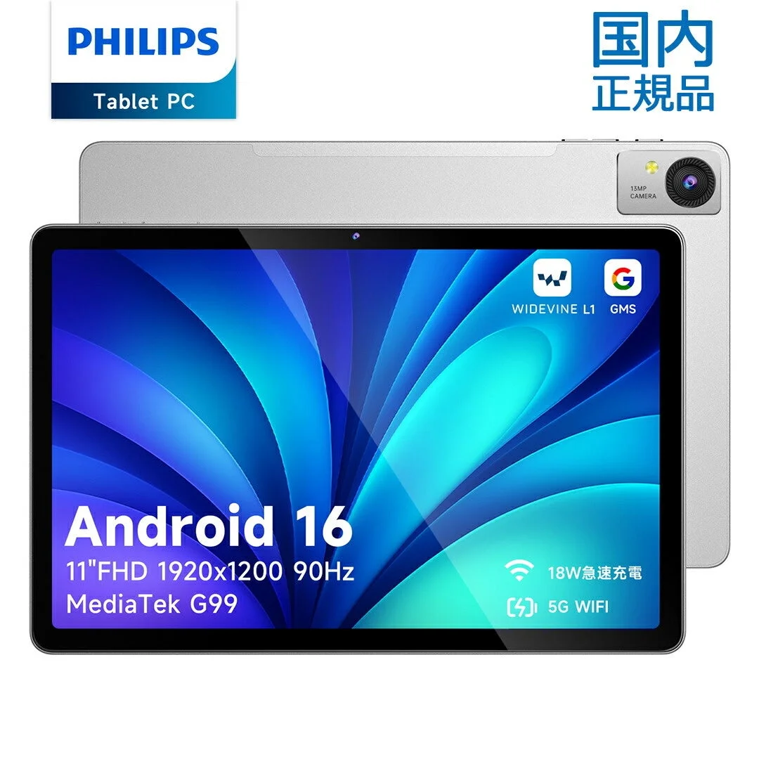 PHILIPS Tablet PC T8015