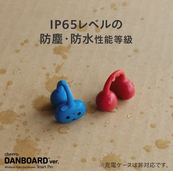 防塵防水性能を示すイヤホン