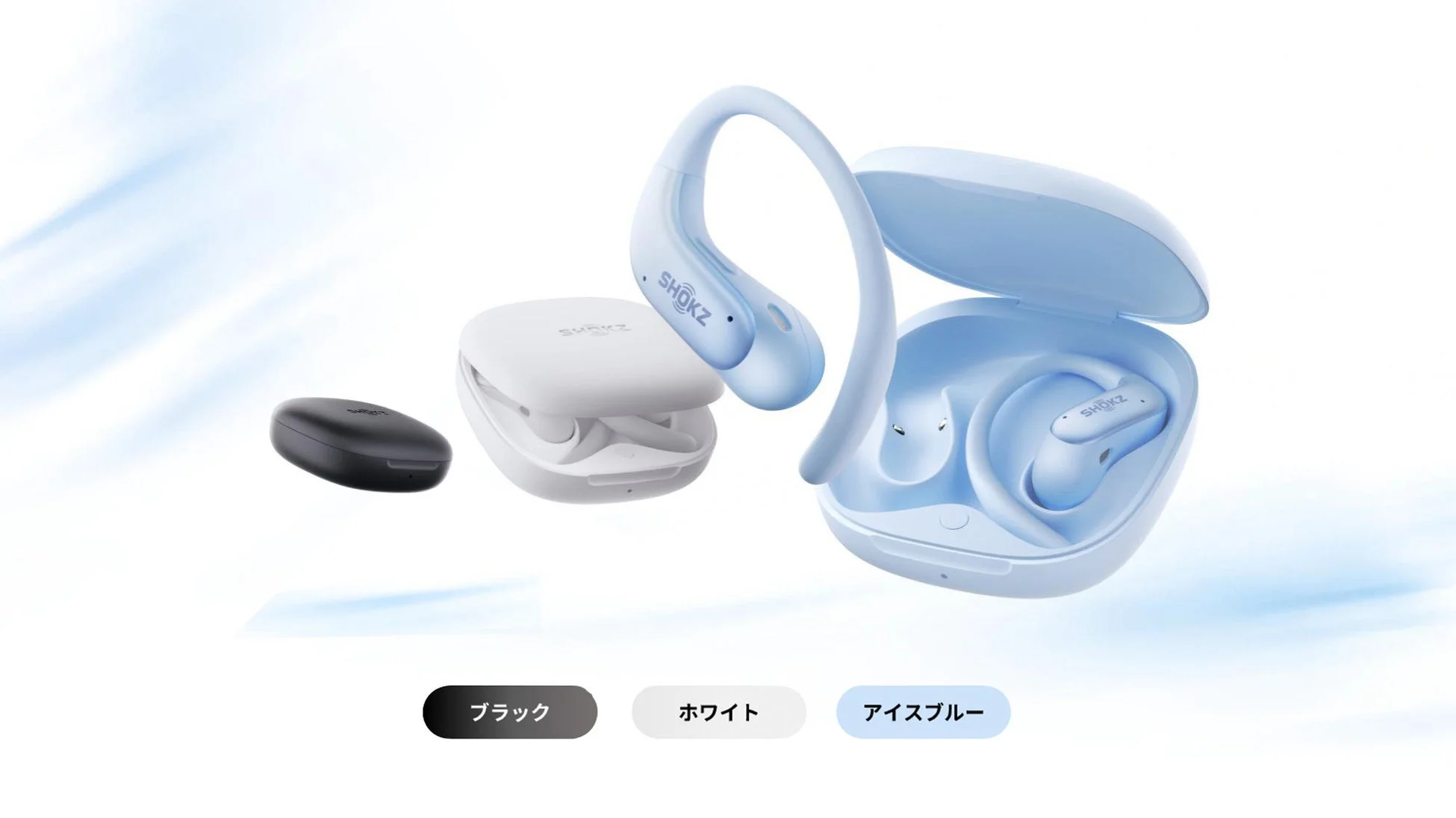 イヤホン、充電ケース、3色
