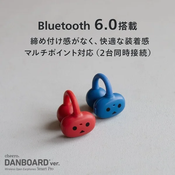 マルチポイント対応のイヤホン