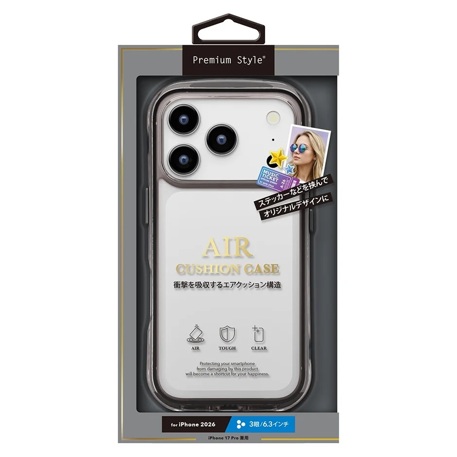 カスタマイズ可能エアクッションケース