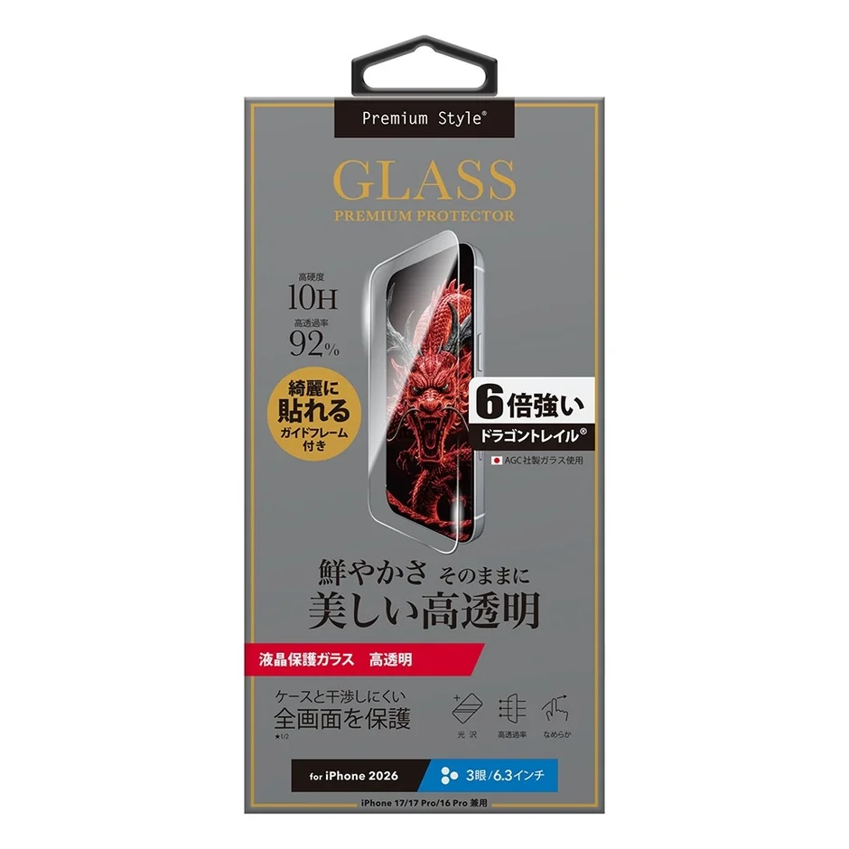 高透明液晶保護ガラス