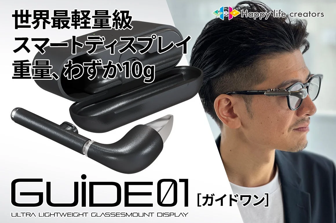 GUIDE01