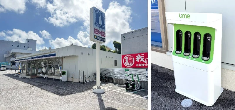 ローソン首里駅前店に設置されたLimeステーション
